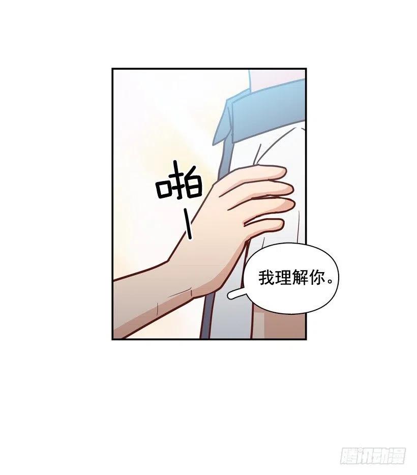 志翔的好基友-第244话