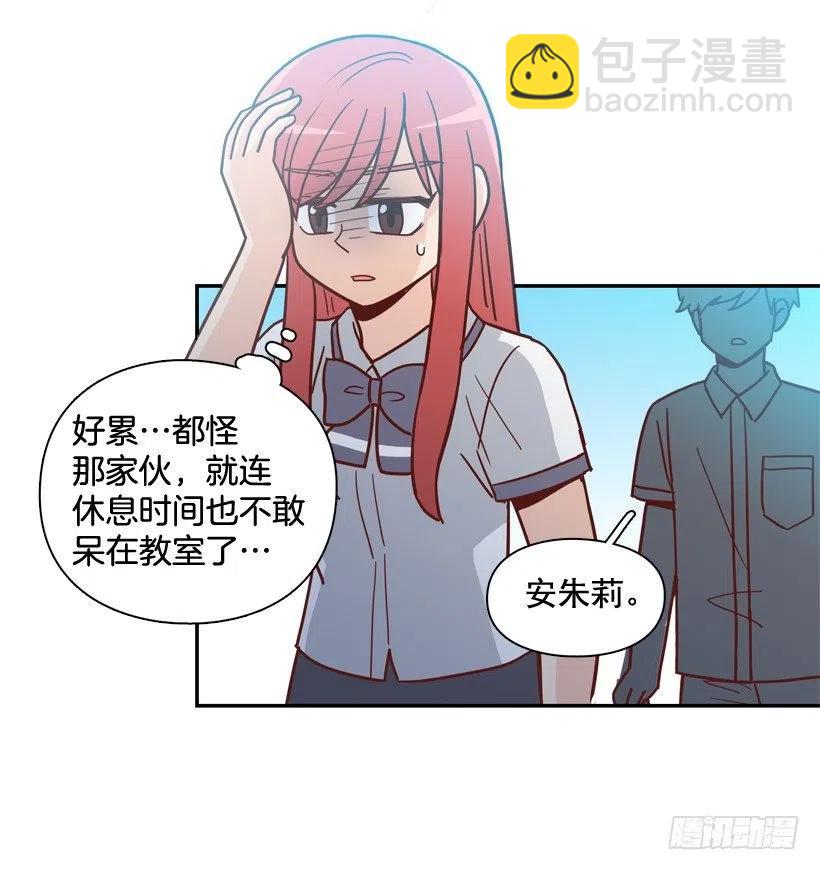 志翔的好基友-第244话