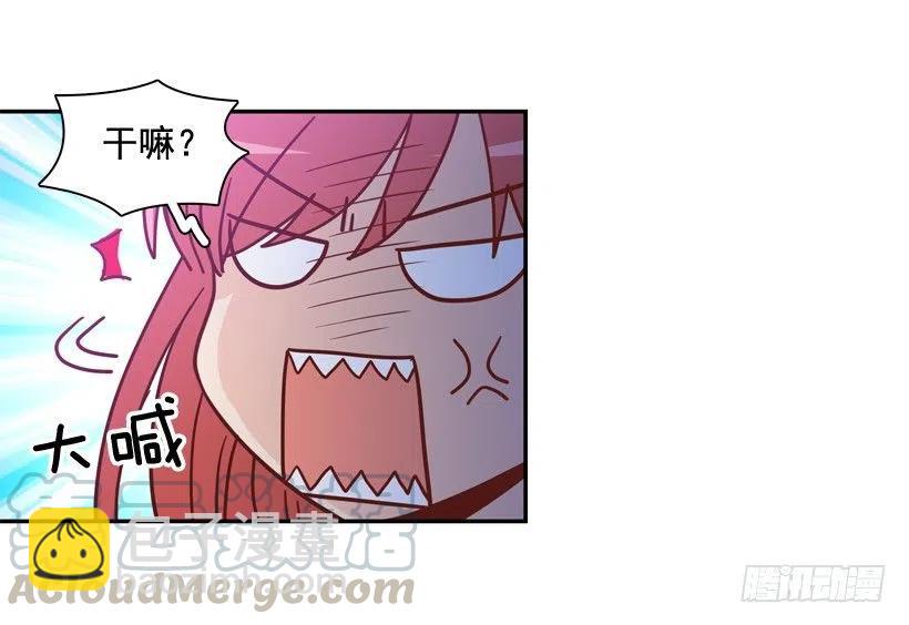 志翔的好基友-第244话