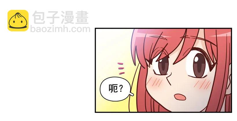 志翔的好基友-第244话