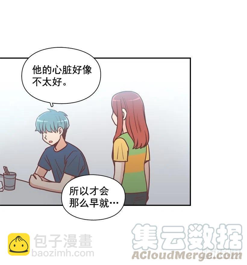 弟弟的报复-第246话