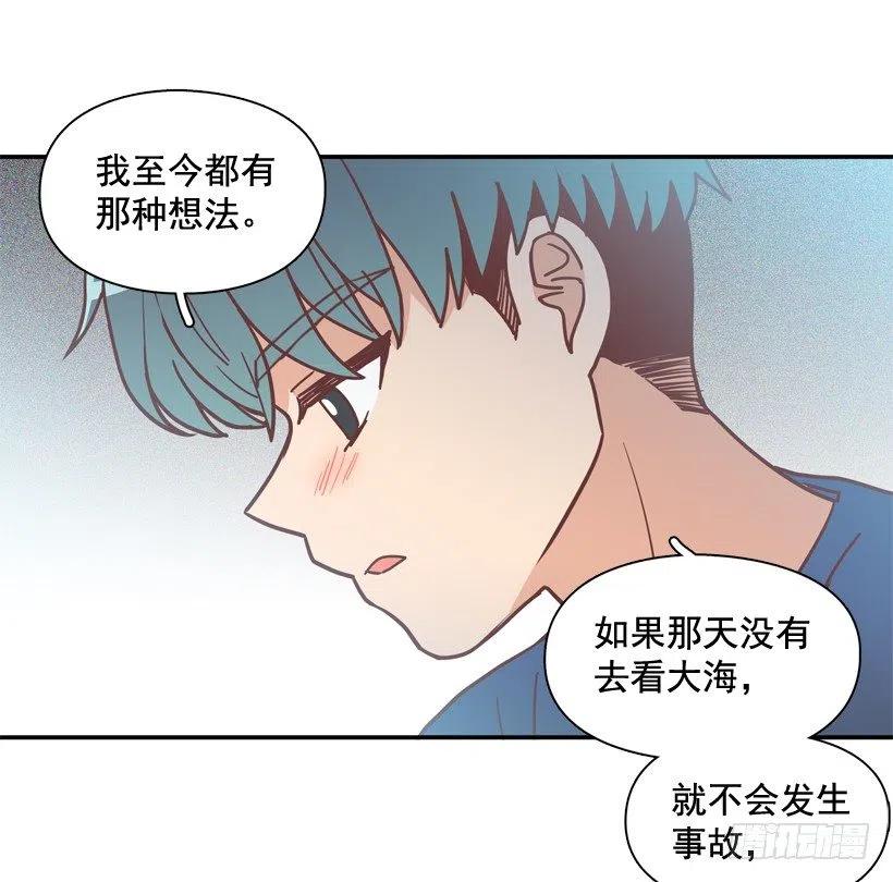 弟弟的报复-第246话