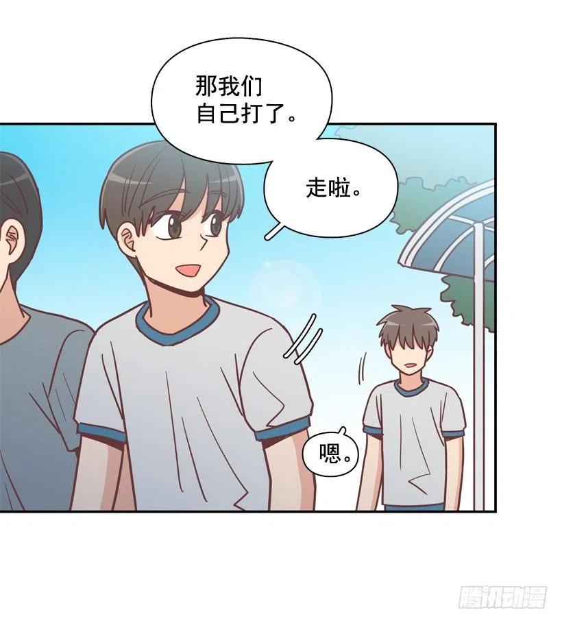 弟弟的报复-第246话