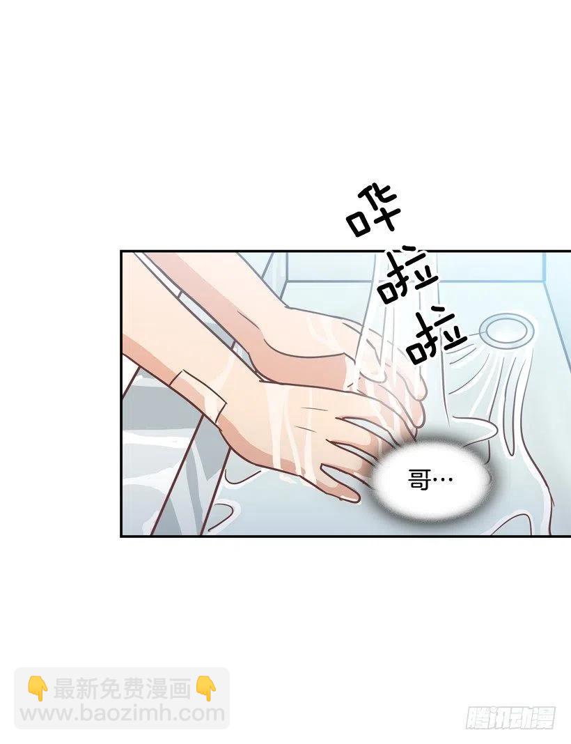 弟弟的报复-第246话