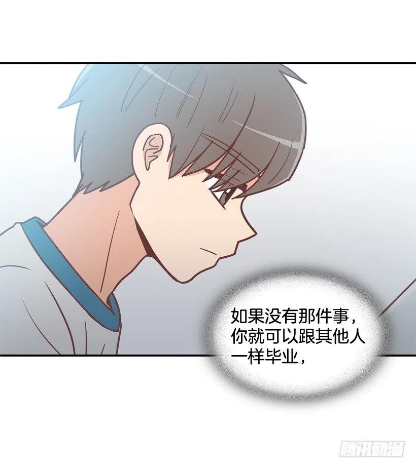 弟弟的报复-第246话