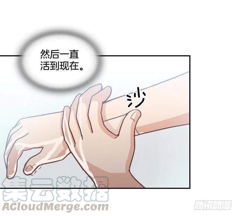 弟弟的报复-第246话