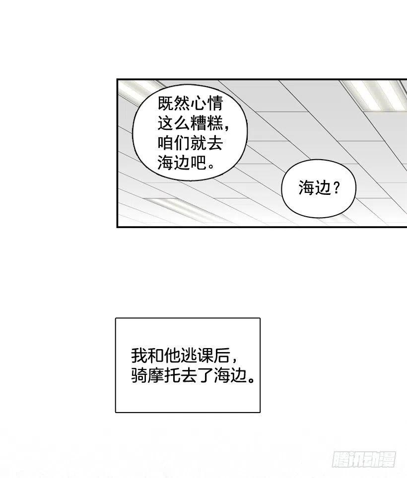 弟弟的报复-第246话