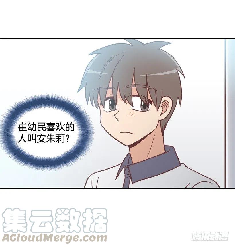 弟弟的报复-第246话