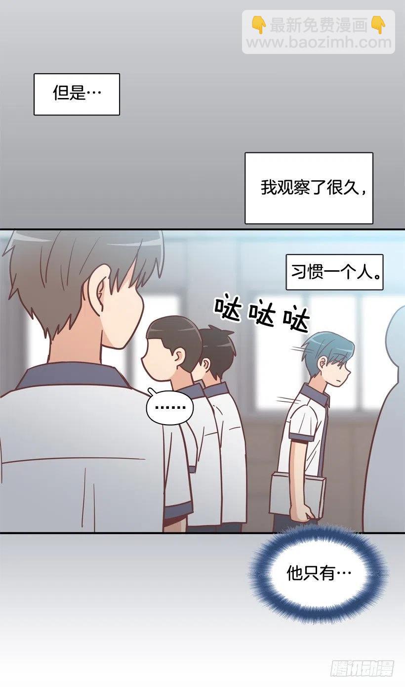 弟弟的报复-第246话