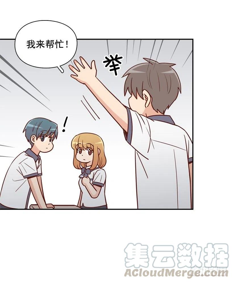 弟弟的报复-第246话