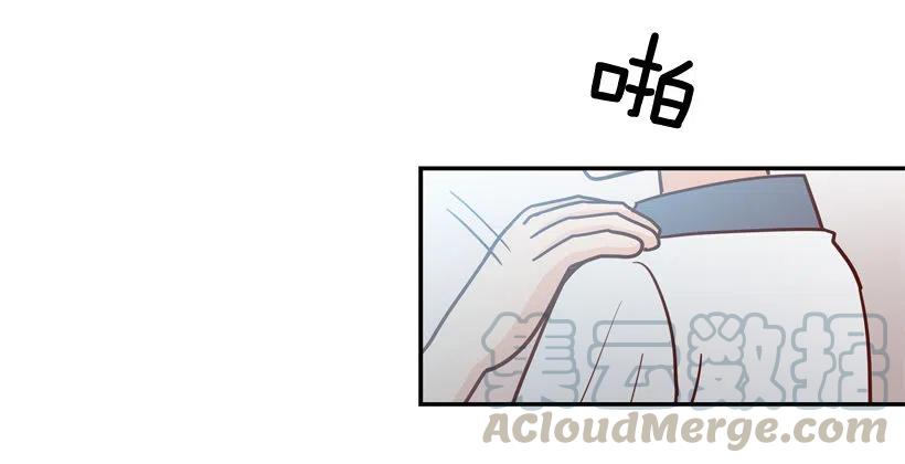 要不要去约会-第248话