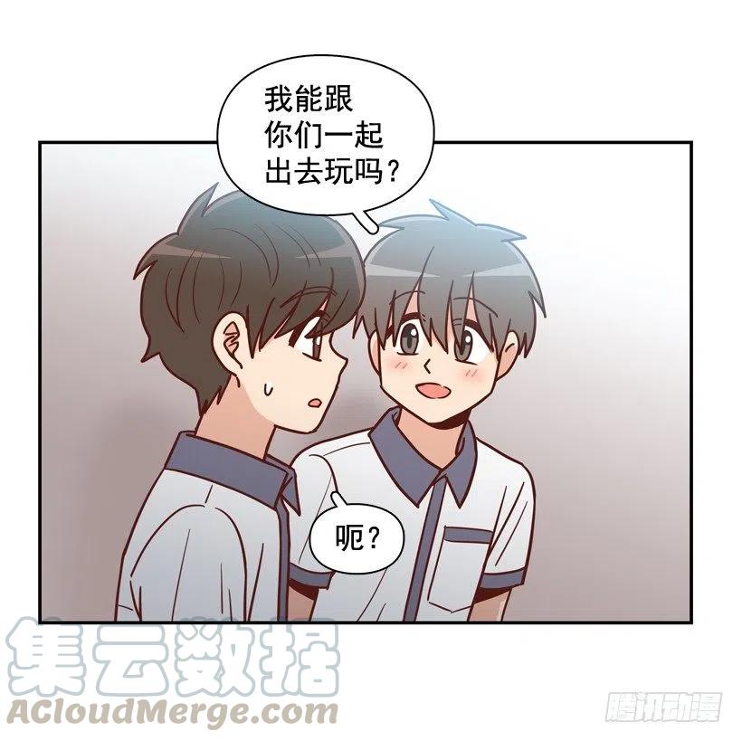 要不要去约会-第248话