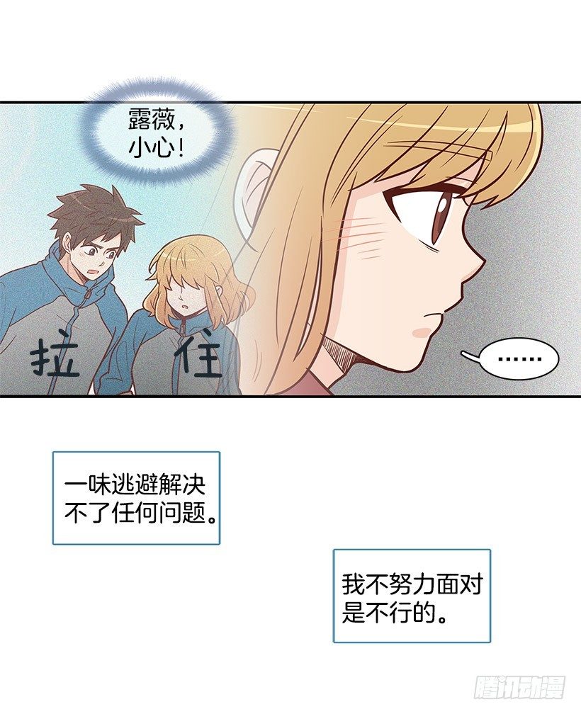 孤家寡人-第26话