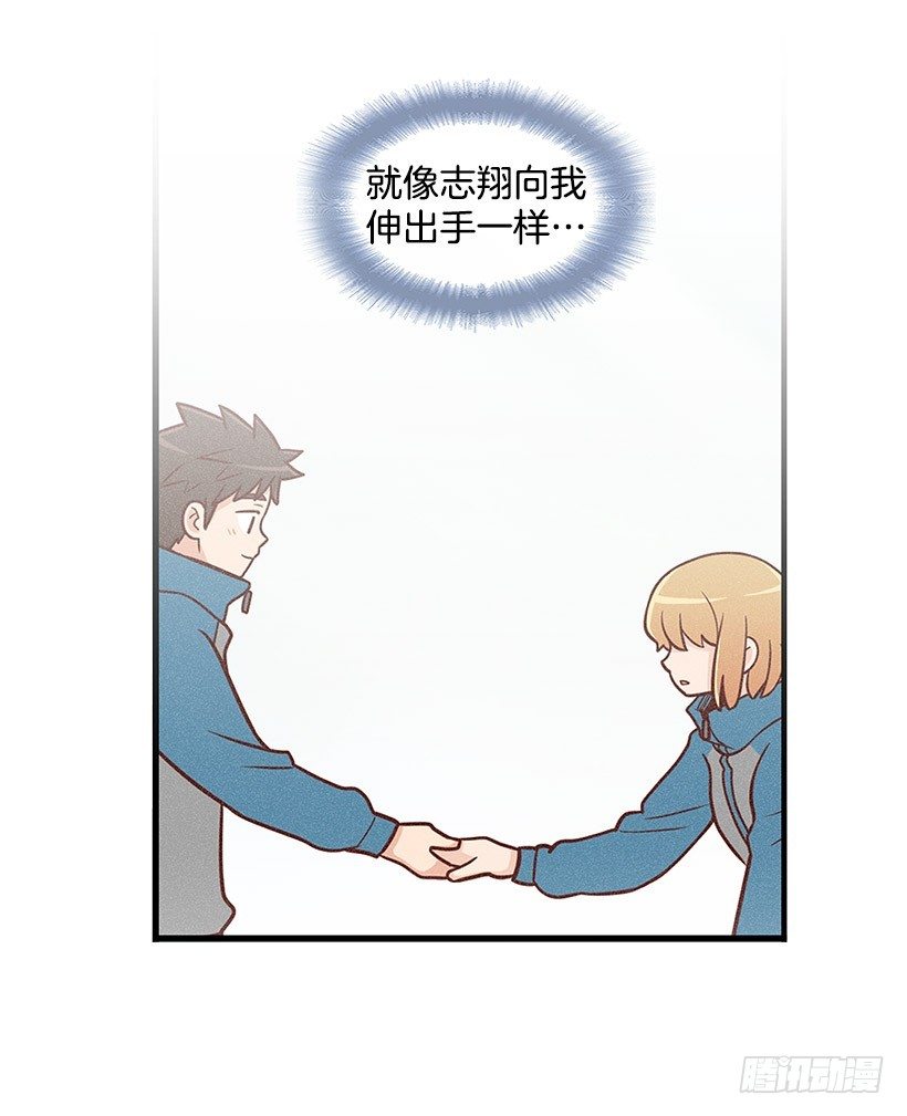 孤家寡人-第26话