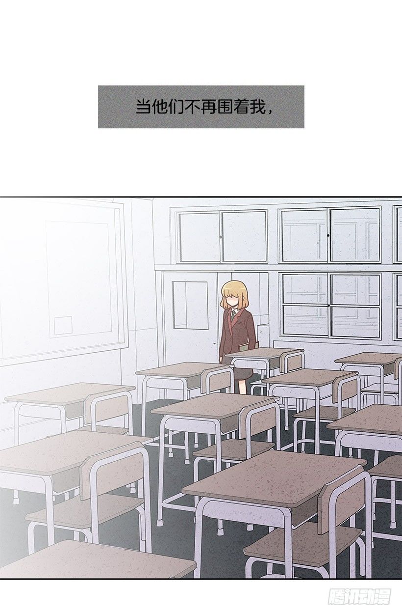 孤家寡人-第26话