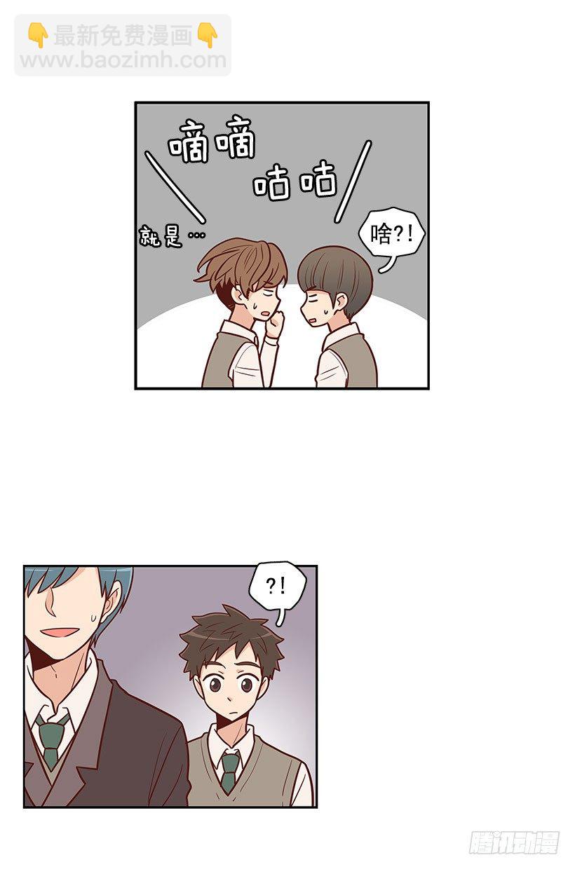 孤家寡人-第26话