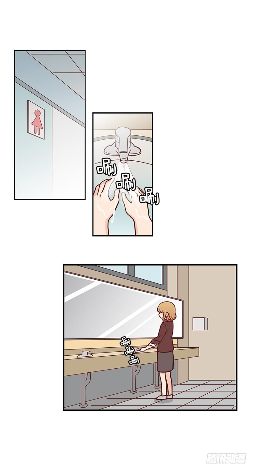 孤家寡人-第26话