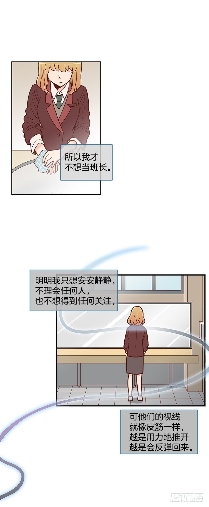 孤家寡人-第26话