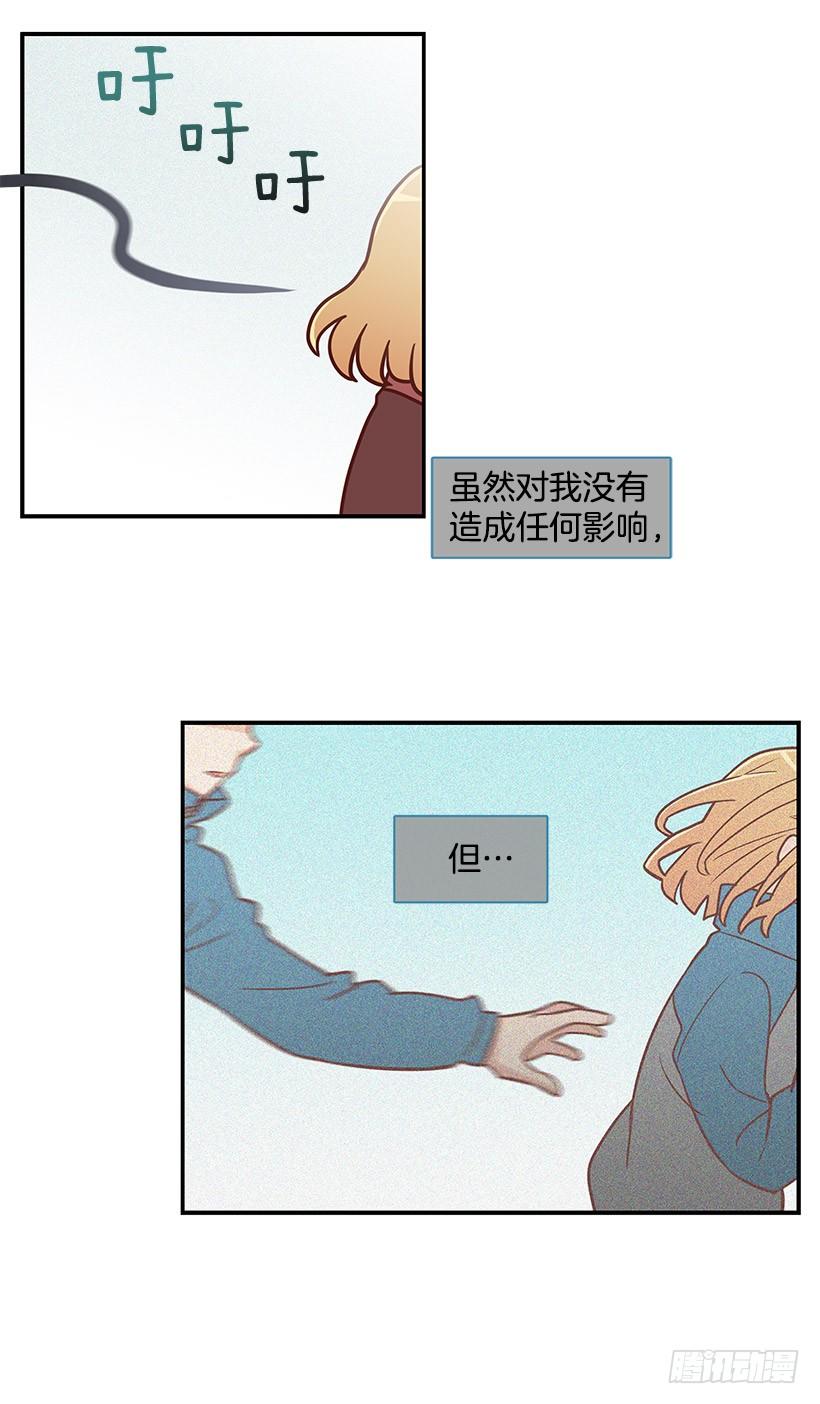 孤家寡人-第26话