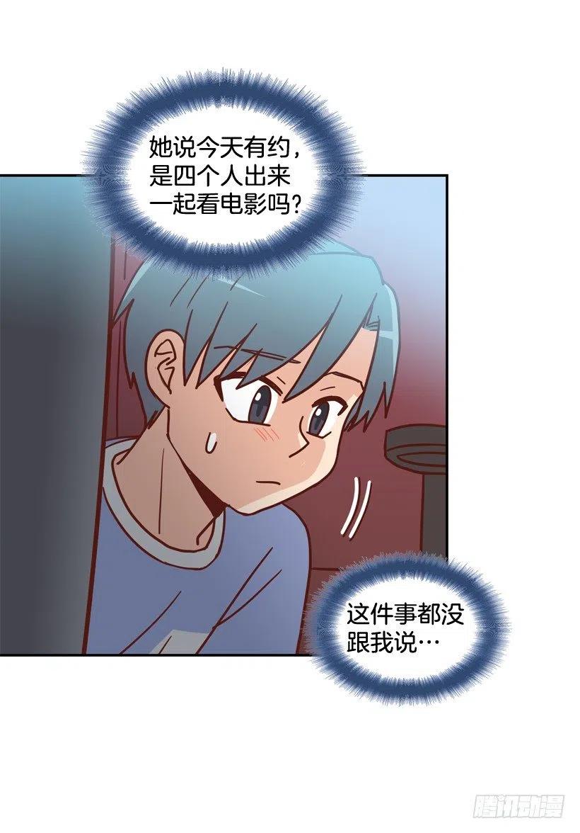 莫名其妙的传闻-第250话