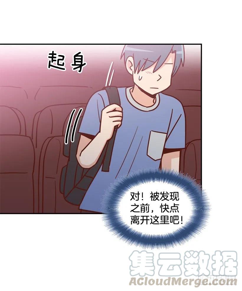 莫名其妙的传闻-第250话