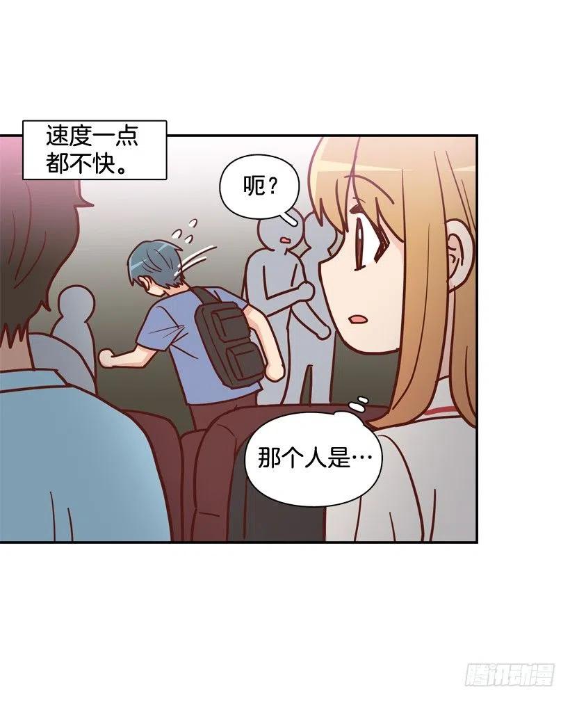 莫名其妙的传闻-第250话