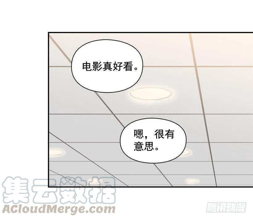 莫名其妙的传闻-第250话