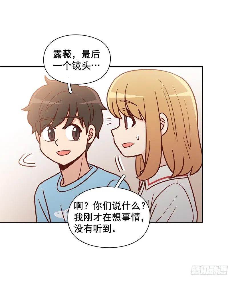 莫名其妙的传闻-第250话