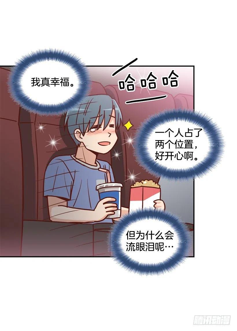 莫名其妙的传闻-第250话