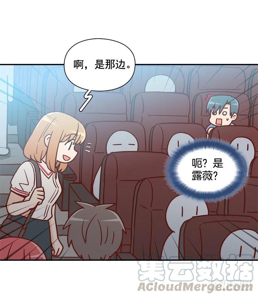 莫名其妙的传闻-第250话