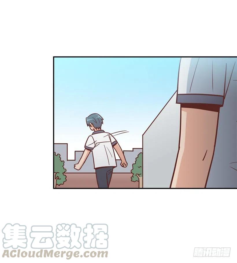 一点都不像你-第252话