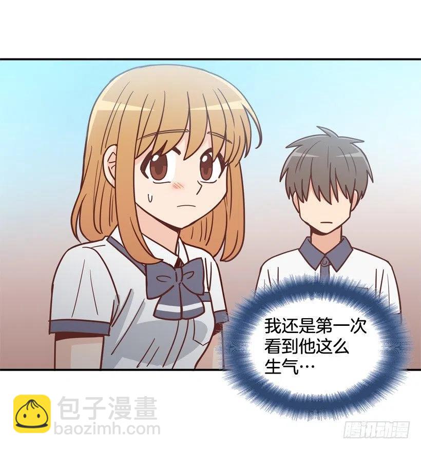 一点都不像你-第252话