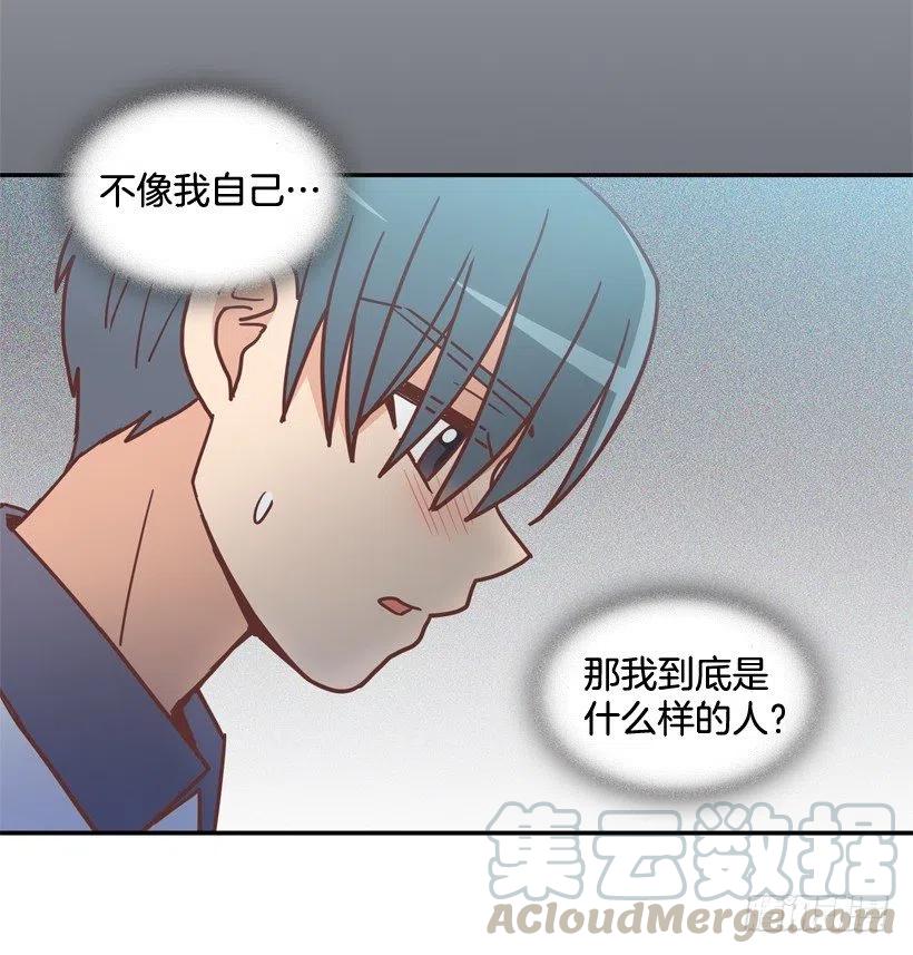 一点都不像你-第252话