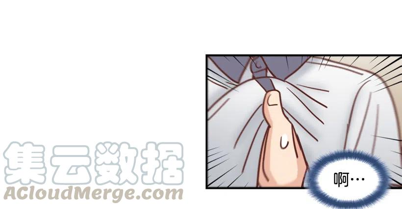 一点都不像你-第252话