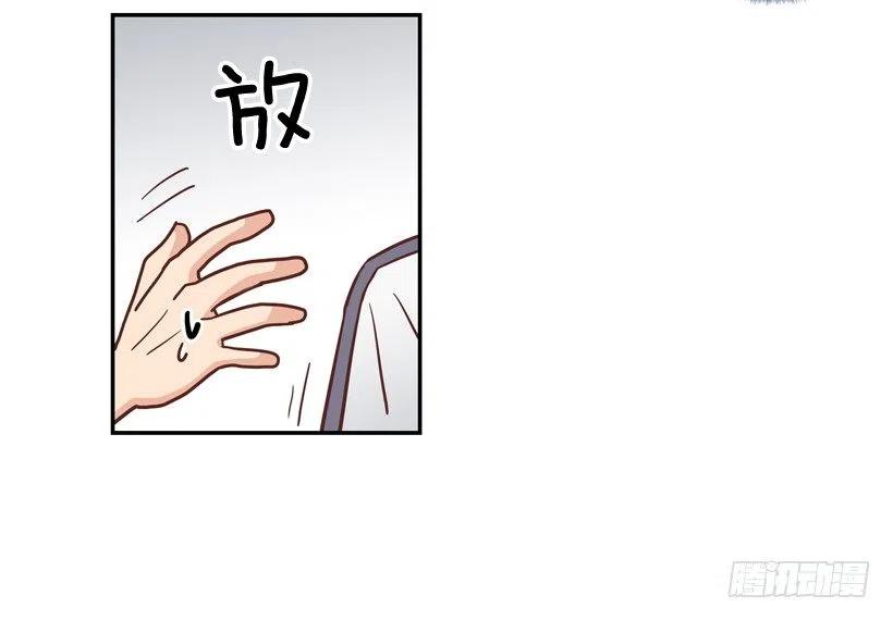 一点都不像你-第252话