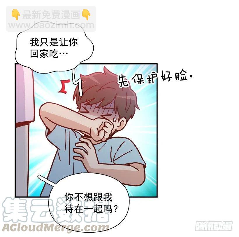 是个怎样的人-第254话