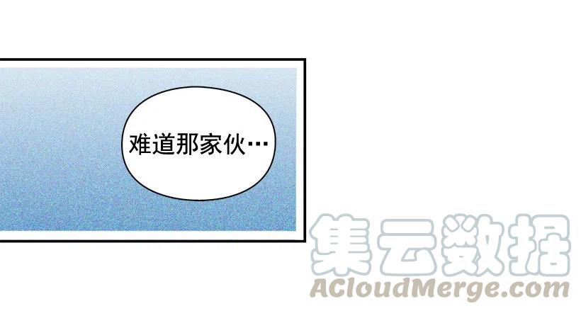 是个怎样的人-第254话