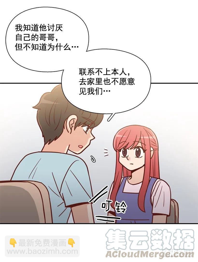 是个怎样的人-第254话