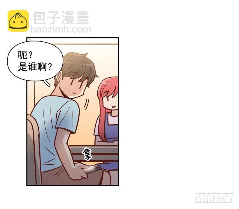 是个怎样的人-第254话