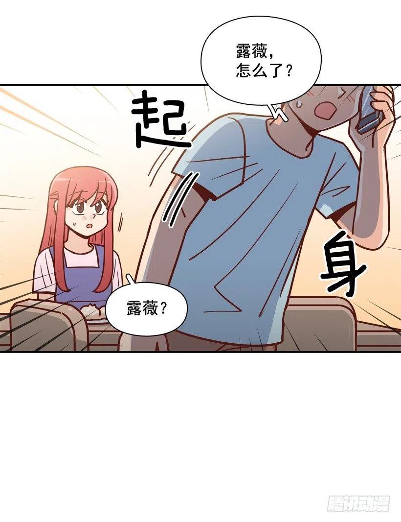 是个怎样的人-第254话