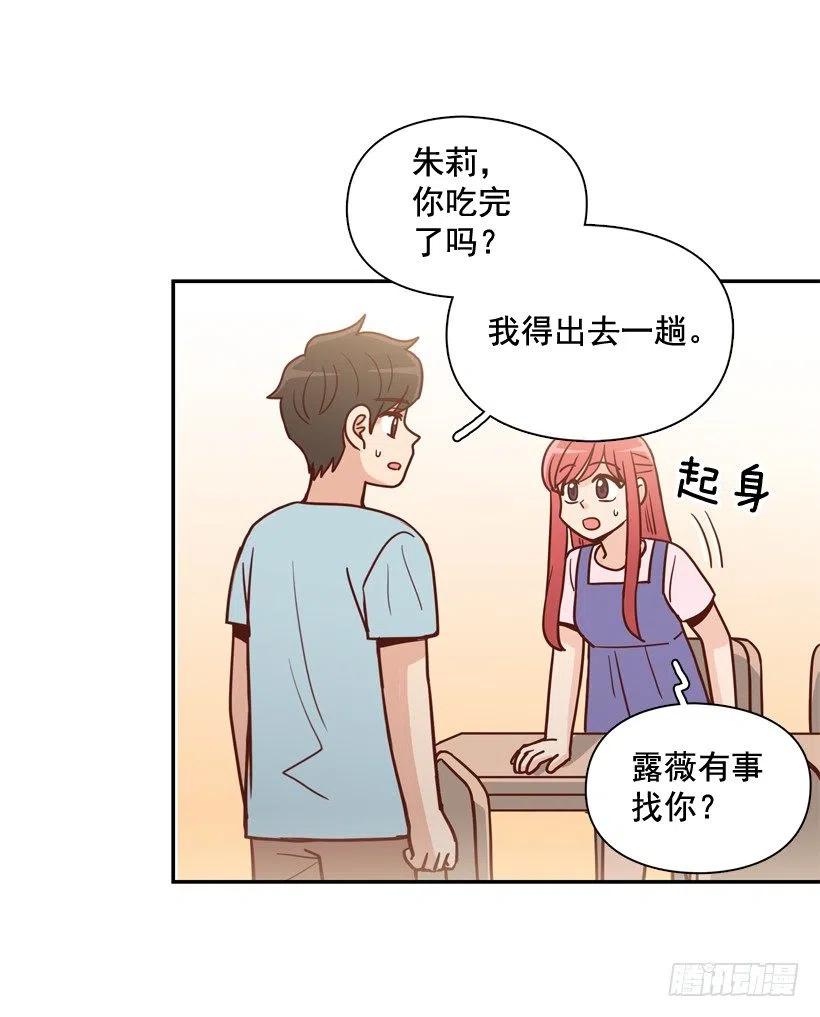 是个怎样的人-第254话