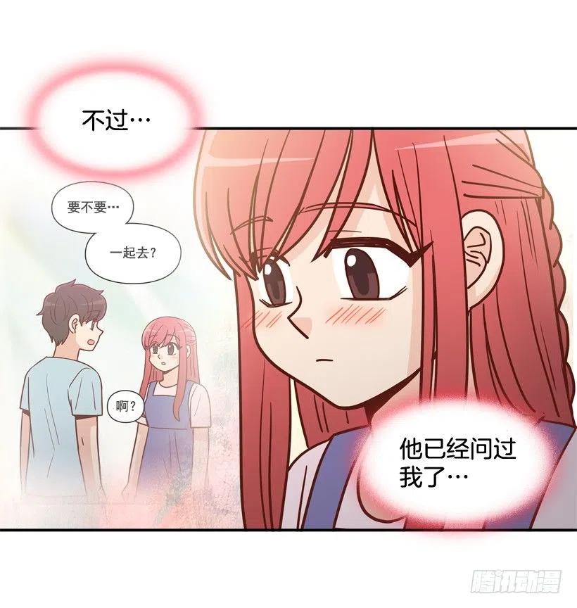 是个怎样的人-第254话