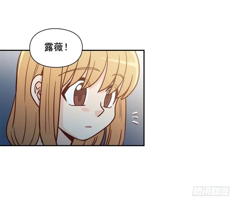 是个怎样的人-第254话