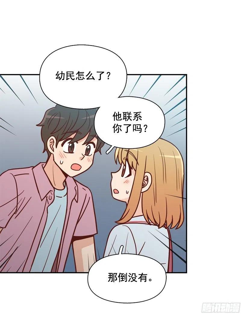 是个怎样的人-第254话