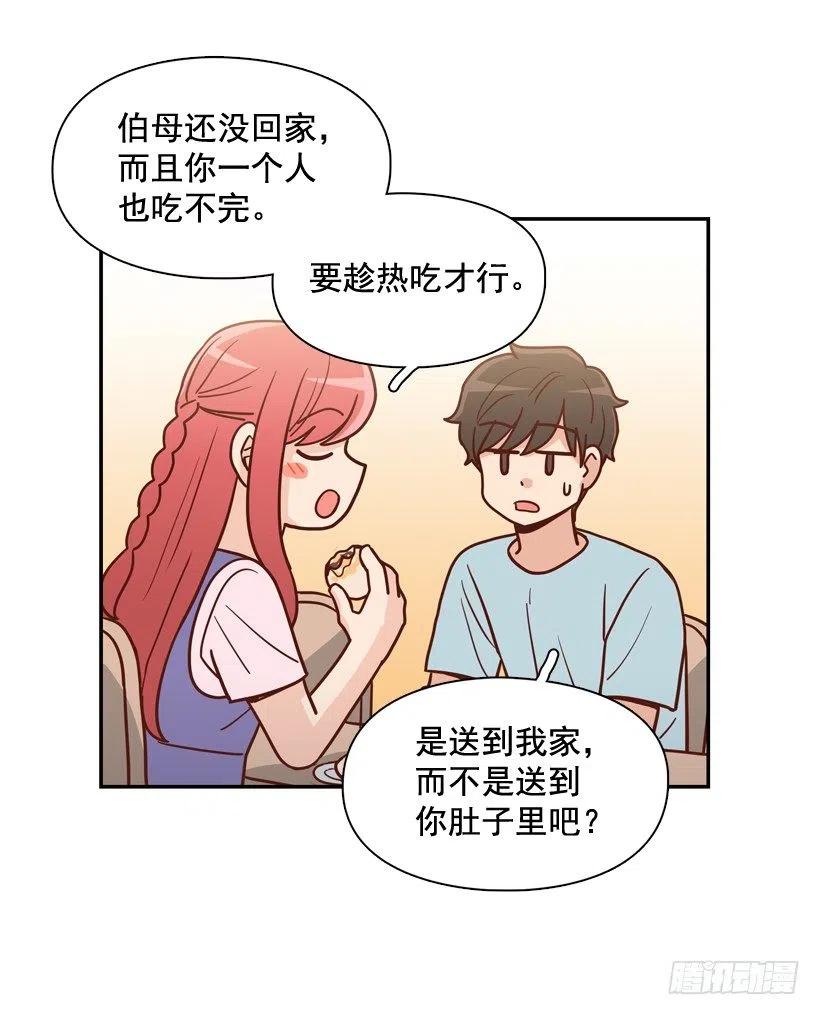 是个怎样的人-第254话