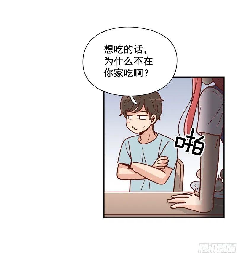 是个怎样的人-第254话
