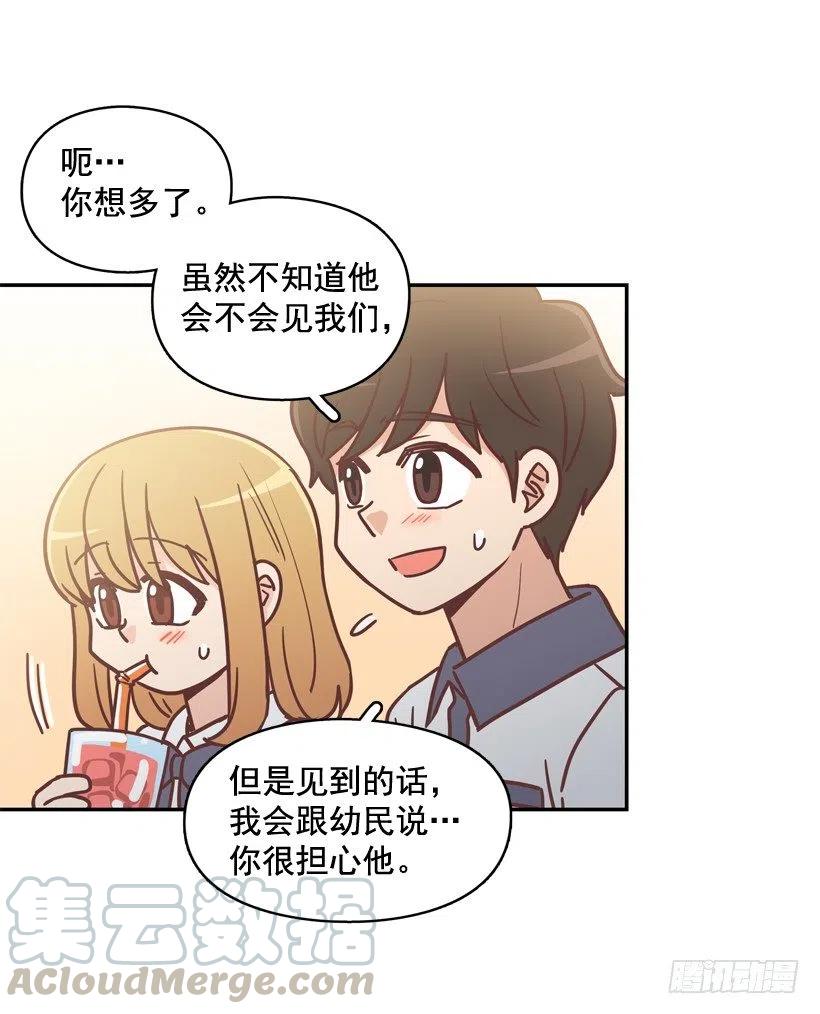 为了报仇不择手段-第256话