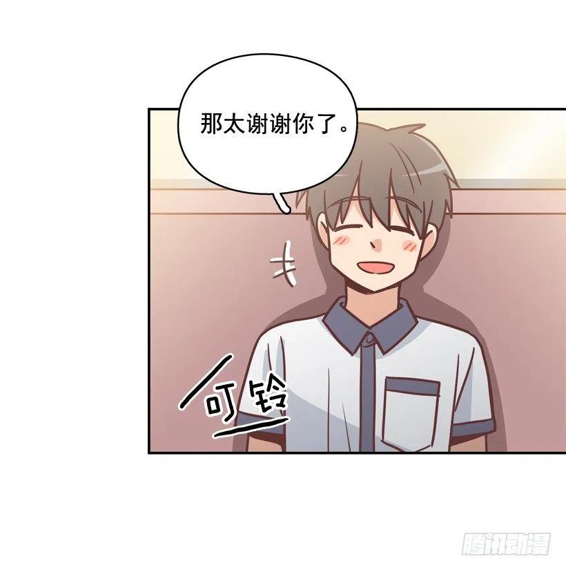 为了报仇不择手段-第256话