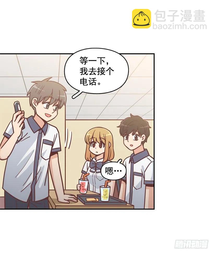 为了报仇不择手段-第256话