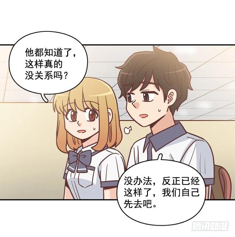 为了报仇不择手段-第256话